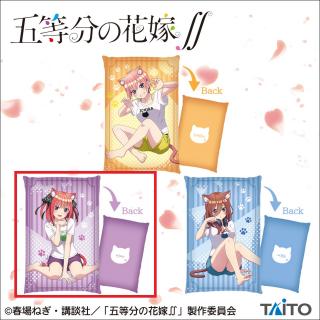 【五等分の花嫁】【B中野二乃】五等分の花嫁∬　描き下ろし BIGクッション vol.1