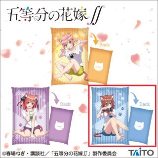 【五等分の花嫁】【C中野三玖】五等分の花嫁∬　描き下ろし BIGクッション vol.1