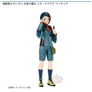 【機動戦士ガンダム】【セット配送】機動戦士ガンダム 水星の魔女 ニカ・ナナウラ フィギュア
