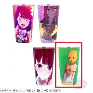 【D有馬かな･星野ルビー(ぴえヨン着ぐるみ)】【推しの子】 フルカラータンブラー