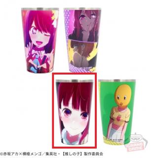 【推しの子】【C有馬かな】【推しの子】 フルカラータンブラー