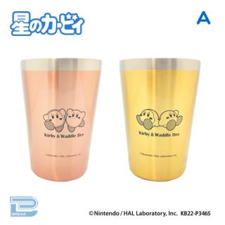 【星のカービィ】【Aピンク＆オレンジ】星のカービィなかよしステンレスペアタンブラー
