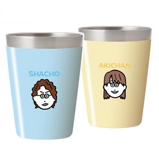 【もっかいちゃんねるプライズ】【セット配送】【B社長&あきちゃん】もっかいちゃんねる 真空ステンレスタンブラーセット