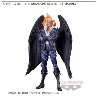 【ワンピース】【セット配送】【キング】ワンピース DXF～THE GRANDLINE SERIES～EXTRA KING