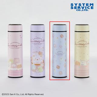 【すみっコぐらし】【Cブルー】すみっコぐらし おうちでくまカフェ 茶こし付きステンレスボトル