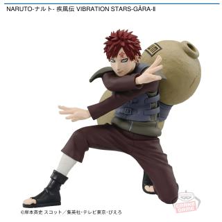 【NARUTO】【セット配送】【我愛羅】NARUTO-ナルト- 疾風伝 VIBRATION STARS-GARA-Ⅱ