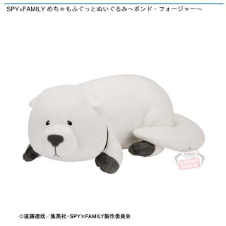 【SPY×FAMILY】【セット配送】SPY×FAMILY めちゃもふぐっとぬいぐるみ～ボンド・フォージャー～
