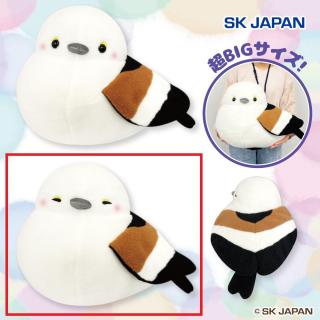 【Bくびかしげ(にっこり)】ふわぽわシマエナガ超BIGぬいぐるみ