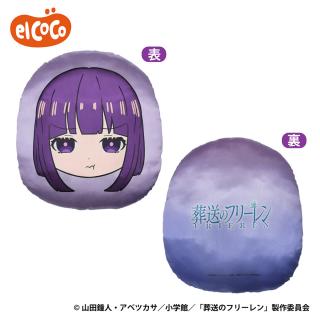【葬送のフリーレン】【Bフェルン】葬送のフリーレン　BIGもちクッション