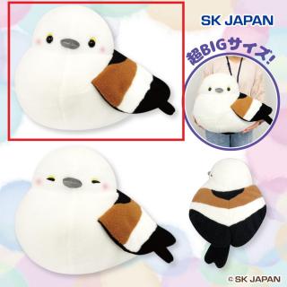 【Aくびかしげ】ふわぽわシマエナガ超BIGぬいぐるみ