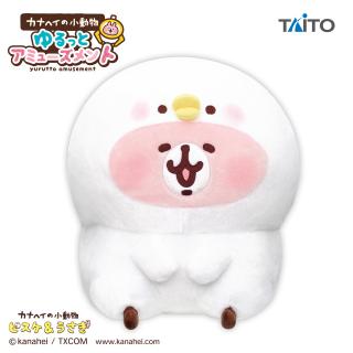 【カナヘイの小動物】【うさぎ】カナヘイの小動物 ゆるっとアミューズメント　おおきなぬいぐるみ　うさぎ（ピスケの着ぐるみ）