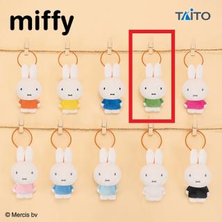 【ミッフィー】【Dブルーナグリーン】ミッフィー　ぬいぐるみマスコットぷち