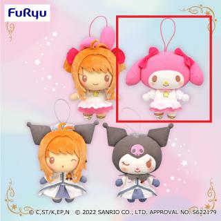 【カードキャプターさくら】【Bマイメロディ】カードキャプターさくら×サンリオキャラクターズ さくらといっしょ 衣装ぬいぐるみ②
