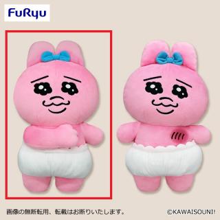 【おぱんちゅうさぎ】【Aポンポン】おぱんちゅうさぎ 胸にポンポン当てるBIGぬいぐるみ