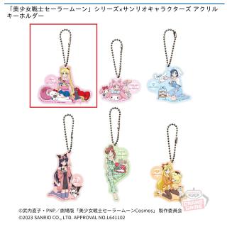 【サンリオ】【A月野うさぎ×ハローキティ】「美少女戦士セーラームーン」シリーズ×サンリオキャラクターズ アクリルキーホルダー