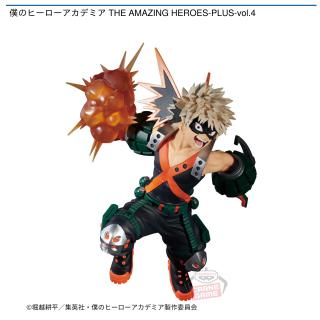 【僕のヒーローアカデミア】【セット配送】【爆豪勝己】僕のヒーローアカデミア THE AMAZING HEROES-PLUS-vol.4