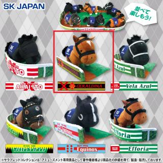 【サラブレッドコレクション】【Bジェラルディーナ】サラブレッドコレクションパドックぬいぐるみ6