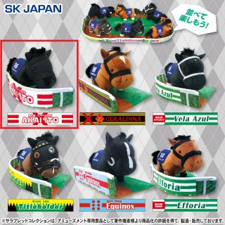 【サラブレッドコレクション】【Aアカイイト】サラブレッドコレクションパドックぬいぐるみ6