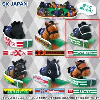 【サラブレッドコレクション】【Cヴェラアズール】サラブレッドコレクションパドックぬいぐるみ6