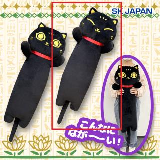 【B目閉じ】のび～るクロネコBIGぬいぐるみ