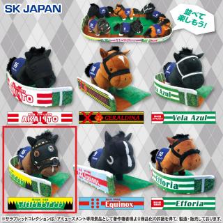 【サラブレッドコレクション】【Dタイトルホルダー】サラブレッドコレクションパドックぬいぐるみ6