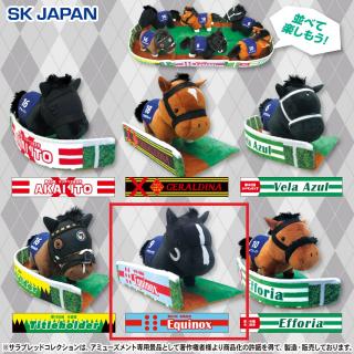 【サラブレッドコレクション】【Eイクイノックス】サラブレッドコレクションパドックぬいぐるみ6