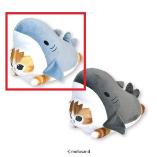 【mofusand】【セット配送】【Aブルー】mofusand サメにゃんくてんこBIGぬいぐるみ