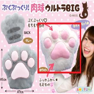 【Aホワイト】★ぷくぷっくり肉球ハンドウルトラBIG