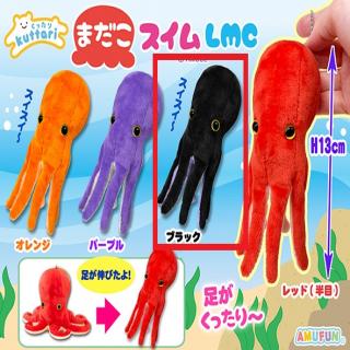 【Bブラック】くったりまだこスイムLMC