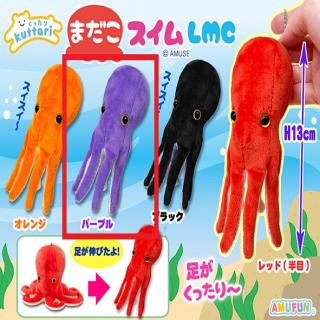 【Cパープル】くったりまだこスイムLMC