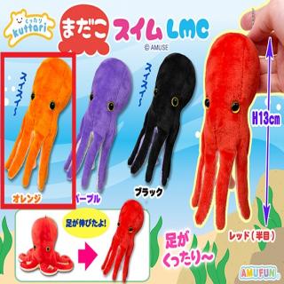 【Dオレンジ】くったりまだこスイムLMC