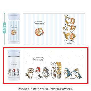 【mofusand】【B海のいきもの】mofusand ステンレスボトル