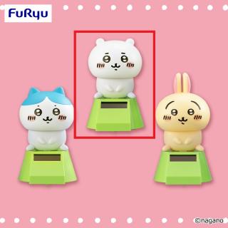 【ちいかわ】【Aちいかわ】ちいかわ ゆらゆらソーラー