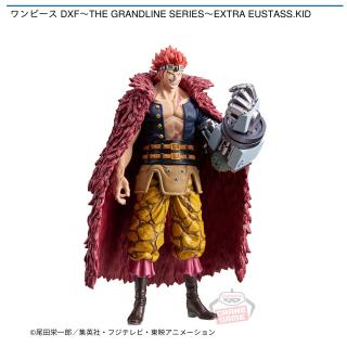 【ワンピース】【セット配送】【ユースタス・キッド】ワンピース DXF～THE GRANDLINE SERIES～EXTRA EUSTASS.KID