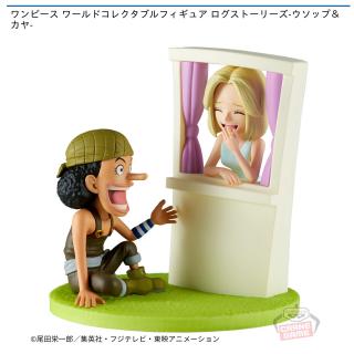 【ワンピース】【セット配送】【ウソップ＆カヤ】ワンピース ワールドコレクタブルフィギュア ログストーリーズ-ウソップ＆カヤ-