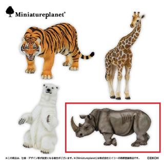 【Bシロサイ】ミニチュアプラネット動物インフィニティ2