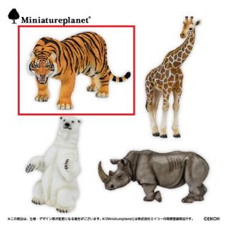 【Aトラ】ミニチュアプラネット動物インフィニティ2