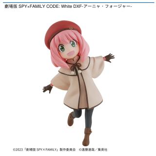 【SPY×FAMILY】【アーニャ・フォージャー】劇場版 SPY×FAMILY CODE: White DXF-アーニャ・フォージャー-