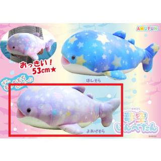 【Bよあけぞら】夢空じんべたんBIG