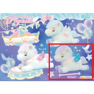 【Cロキ】ペガサスのフレイヤBIG