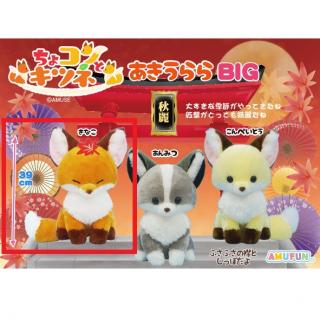 【Cきなこ】ちょコンとキツネあきうららBIG
