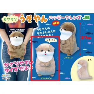【Aうそやんべー】カワウソうそやんハッピーフレンズJB