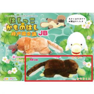 【Bかもおくん】はしっこかものはし井戸端会議JB