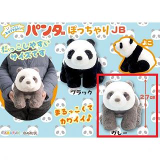【Bグレー】くったりパンダぽっちゃりJB