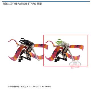 【鬼滅の刃】【セット配送】【B堕姫（完全体）】鬼滅の刃 VIBRATION STARS-堕姫-