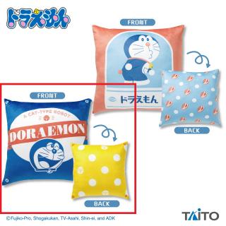【ドラえもん】【B鈴(ネイビー&イエロー)】ドラえもん　おおきなスクエアクッション