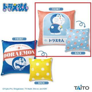 【ドラえもん】【Aどら焼き(ブルー&オレンジ)】ドラえもん　おおきなスクエアクッション