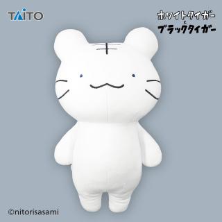【ホワイトタイガーとブラックタイガー】【セット配送】【ホワイトタイガー】ホワイトタイガーとブラックタイガー　特大サイズぬいぐるみ　ホワイトタイガー