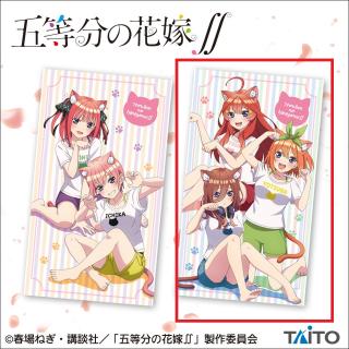 【五等分の花嫁】【B三玖&四葉&五月】五等分の花嫁∬　描き下ろしマルチクロス