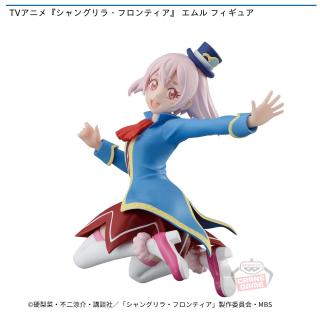【シャングリラ・フロンティア】【エムル】TVアニメ『シャングリラ・フロンティア』 エムル フィギュア